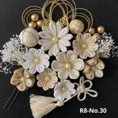 つまみ細工髪飾り　成人式　卒業式　結婚式　袴　振り袖　謝恩会　白　金