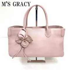 M'S GRACY エムズグレイシー バッグ 鞄 レザー ピンクB1357