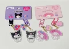 【サンリオ】　クロミ　マイメロ　アクリルキーホルダー　ニコニコ　2個セット