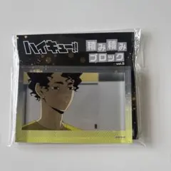 2026年最新】佐久早聖臣 アクリルブロックの人気アイテム - メルカリ