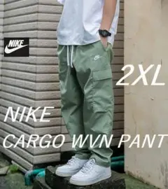 C新品 2XLナイキ ウーブン カーゴパンツ オイルグリーンDX0614-386