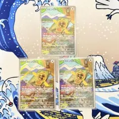 スピンロトム ar 213/193 メガドリームex