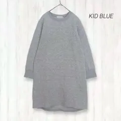 KID BLUE 中綿入り コットン チュニックワンピース M グレー ゆったりのサムネイル