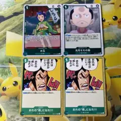 ペローナデッキパーツ