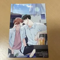 マスク男子は恋したくないのに 6 特典