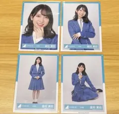 9th制服　金村美玖　コンプ　生写真　日向坂46