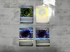 ポケモンカード グロウくさエネルギー＆テレパスちょうエネルギー 各2まい