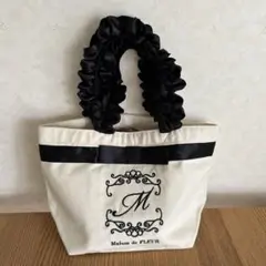 Maison de FLEUR フリルリボントートバッグ　キャンバス地