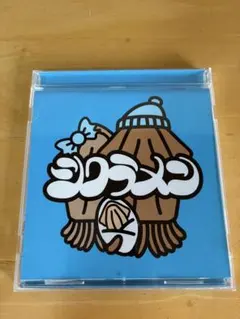 シクラメン スルメ3