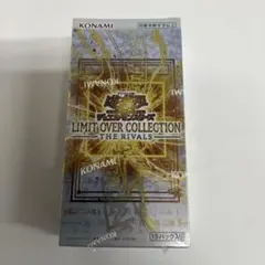 遊戯王　リミットオーバーコレクション THE RIVALS　シュリンク付　1箱