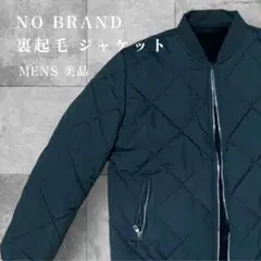 裏起毛 ブルゾン ジャケット ブラック