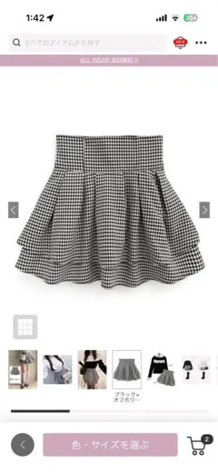 GRL インパン裏地付き千鳥柄フレアミニスカート gm773