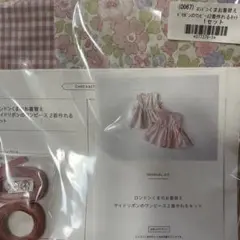 Item thumbnail for item 2da65c1c-bc64-4f42-a1fd-82bbc0d0cac0