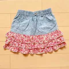 フリルスカート130cm