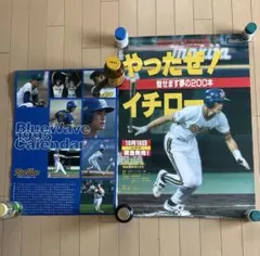 横尾忠則 制作 東京ドームシティ2000年 B1 サイン入りポスターmh769 横尾忠則 制作 東京ドームシティ2000年 B1 サイン入りポスターmh769