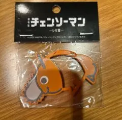 チェンソーマン　ポチタ　カラビナポチタ　カラビナ　テレビ東京　テレ東