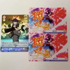 sskk55様 リクエスト 3点 まとめ商品