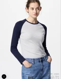 UNIQLO ユニクロ ソフトリブT ラグラン 長袖 ネイビー　Ｍ