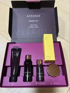 新品未使用品】アテニア特別セット 2025年最新】アテニアトライアル