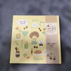 匿名配送 喫茶 ミズタマ メモ帳 50枚綴り mizutamaさん