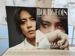 BOURGEOIS TOKYO x LONDON 山下智久 表紙