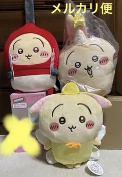 ちいかわ誕生日BIGぬいぐるみ　チャッカマン　妖精　誕生日　❇︎うさぎ3種セット