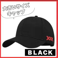 【新品】メンズ キャップ ブラック 深め 大きいサイズ 軽量 シンプル