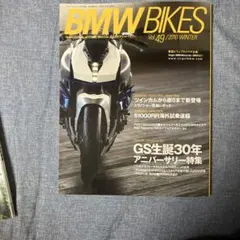  Bikes Archives Vol.1 R259系 BMW BIKES ARCHIVES Vol1 R259系モデル網羅 [総集編] - メルカリ