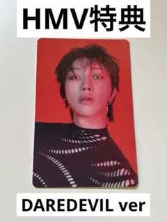 SEVENTEEN ディエイト　HAPPYBURSTDAY HMV特典　DD盤