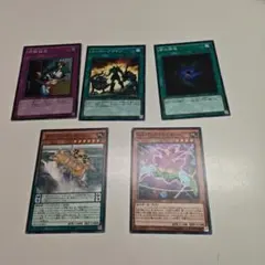 蒼*様 【300円スタート！】遊戯王 まとめ売り 300円スタート‼️」遊戯王カード 8枚セット - メルカリ