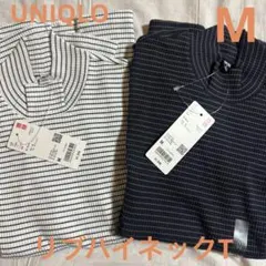 M☆UNIQLO リブハイネックT 長袖　ボーダー！２枚