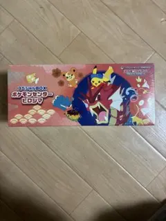 スペシャルBOX ポケモンセンターヒロシマ　ポケカ