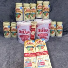 ほほえみ 粉ミルク キューブ 液体ミルクまとめ売り