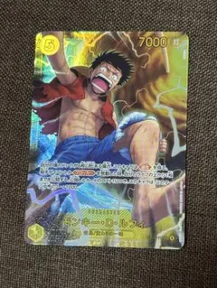 美品 神の島の冒険 ワンピース カード モンキー・D・ルフィ
