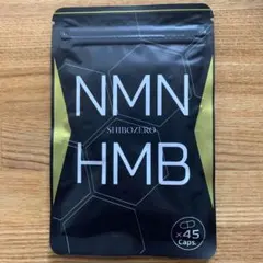 シボゼロ SHIBOZERO HMB NMN サプリメント 45粒 2袋 - メルカリ