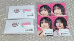 ☆TWICE☆THIS IS FOR オンラインくじ☆