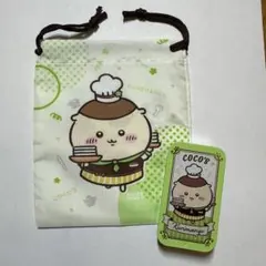 ちいかわ ココス くりまんじゅう