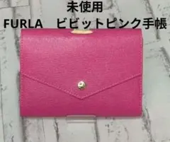 2026年最新】FURLA 手帳の人気アイテム - メルカリ