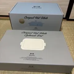 BRUNO コンパクトホットプレート（ポタリーブルー）＋ セラミックコート鍋のサムネイル