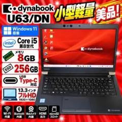 特価Win11正式対応i5/メモリ8G/SSD/無線/カメラ/FHD/TypeC - メルカリ