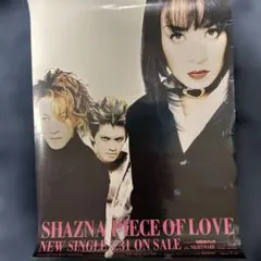 2026年最新】shaznaの人気アイテム - メルカリ