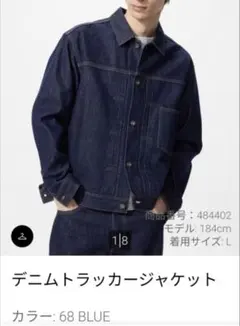GAP ヘビーウェイト デニムジャケット XLサイズ 定価15400円 - メルカリ