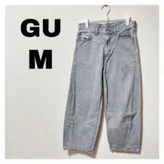 【良品】GU グレー バレルレッグジーンズ 4ポケット メンズ 綿100%
