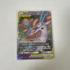 エーフィ＆デオキシスGX SMM スターターセットTAG TEAM GX 00…