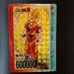 2025年最新】ドラゴンボール ppカードの人気アイテム - メルカリ