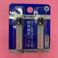 えるぱ様 リクエスト 2点 まとめ商品