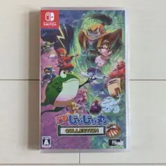 忍者じゃじゃ丸 コレクション　Switch　スイッチ