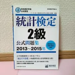 Item thumbnail for item db5b843d-7de1-4aac-b8ed-0c4312f47088