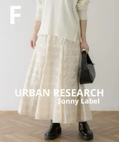 URBANRESEARCH リバーシブルチェックスカート　白　ホワイト　ベージュのサムネイル