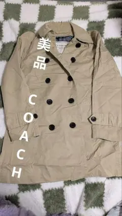 美品、綺麗COACH ベージュ トレンチコート